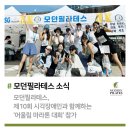 모던필라테스강릉점