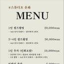 청주셀프스튜디오온화
