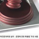 돈스쿨 - 종로구 명륜길 4 | 돈스쿨