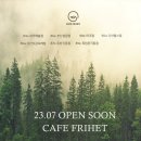 카페프리헷 파주해솔점 이미지