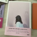 대강보건지소 | 35주 일상 / 산후도우미 신청, bct쿠키, 파파라구, 임신부 수영, 산본 경성양꼬치