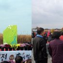 용머리고을 이미지