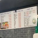 병장부대찌개 이미지