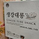 [일상]1월 중순