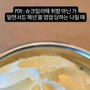 스타벅스 경기광주태전점