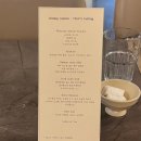 다이닝주연 | 다이닝 주연, 프랑스 음식 코스 요리