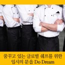 밀착베이커리