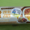 김밥집밥