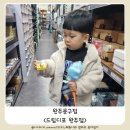 드림디포완주점