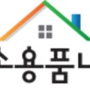 더조은유통 이미지