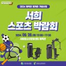위너스포츠 이미지