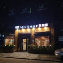 서초진대감 이미지