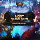 모스트(MOST) 게임조선