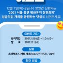 평화이벤트