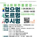 도르멍멍 이미지