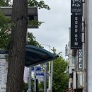 남천동PT 굿짐 남천점 피티샵 추천후기