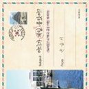 여행공감쉼