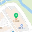 홈플러스(주) 울산북구점 이미지