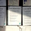 고인돌김밥 이미지
