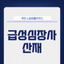 루트노동법률사무소 이미지