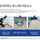 샐러디 마천역점 이미지