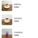 의왕 백운호수 분위기 있는 커피와 빵 맛집 &lt;헤이데어&gt; 방문 후기 / 편안한 소파가 있는 카페