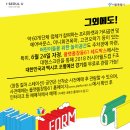 컬쳐스테이션 이미지