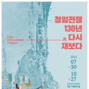 청일3 이미지