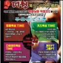 더원복싱다이어트클럽 무거점 이미지