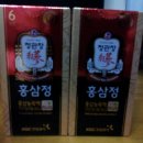 정관장 가능역점