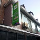 2015/12/08 - [정선] 정선교육지원청 컨설턴트 사례발표, 박산옥 곤드레떡방&amp;카페