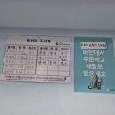 푸른마음횟집김배달 - 15232 | 푸른마음횟집김배달
