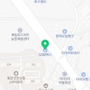 GS칼텍스 일광주유소 이미지