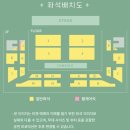 이준호 | 2026 이준호 팬미팅 멜론티켓 선예매 후기