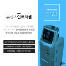 뷰센스의원 이미지