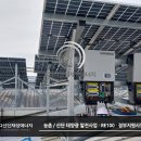 목포햇빛발전