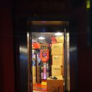 짱오락실 이미지