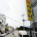 산호사우나 이미지