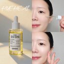 휴힐 | 휴힐 톤 브라이트닝 글로우 세럼 칙칙한 피부톤 미백케어 후기