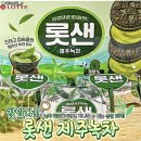 백산흥안성 이미지