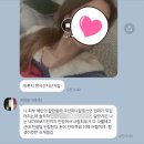 인셀덤&보타랩 거제점 | 김해인셀덤/인셀덤후기/인셀덤플래너/인셀덤소비자후기/화장품찐후기/부산인셀덤