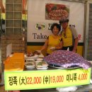 한방 명품 왕족발 이미지