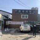 오르빌(Orrville) 이미지