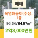 (주)수경건설 이미지