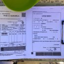 수문통육회 이미지
