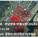 신마산반월시장 이미지