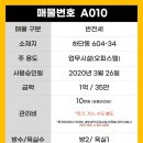 버스정류장_LH1단지_1 이미지