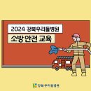 강북우리들병원 이미지