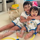 9개월 10개월 아기 발달, 서기, 밤수 끊기, 사람껌딱지, 감기, 프랑스 육아일기