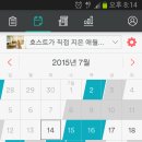 늘좋은하루민박